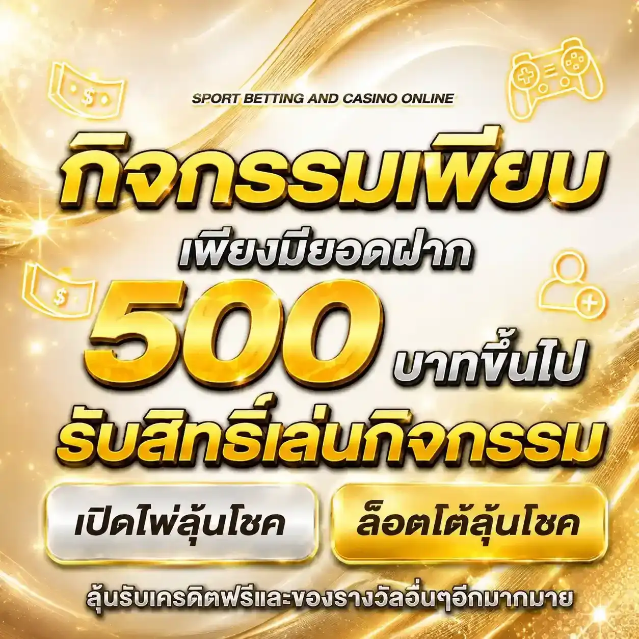 supp888